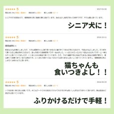 画像7: 国産200種類の醗酵野菜 いっきに200 500g (7)