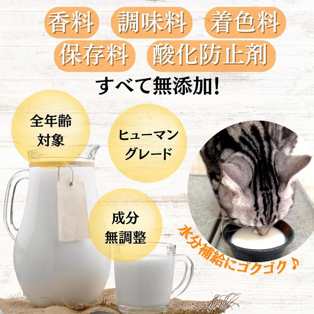 画像3: オランダ王国産 低脂肪ヤギミルクパウダー 30g (3)