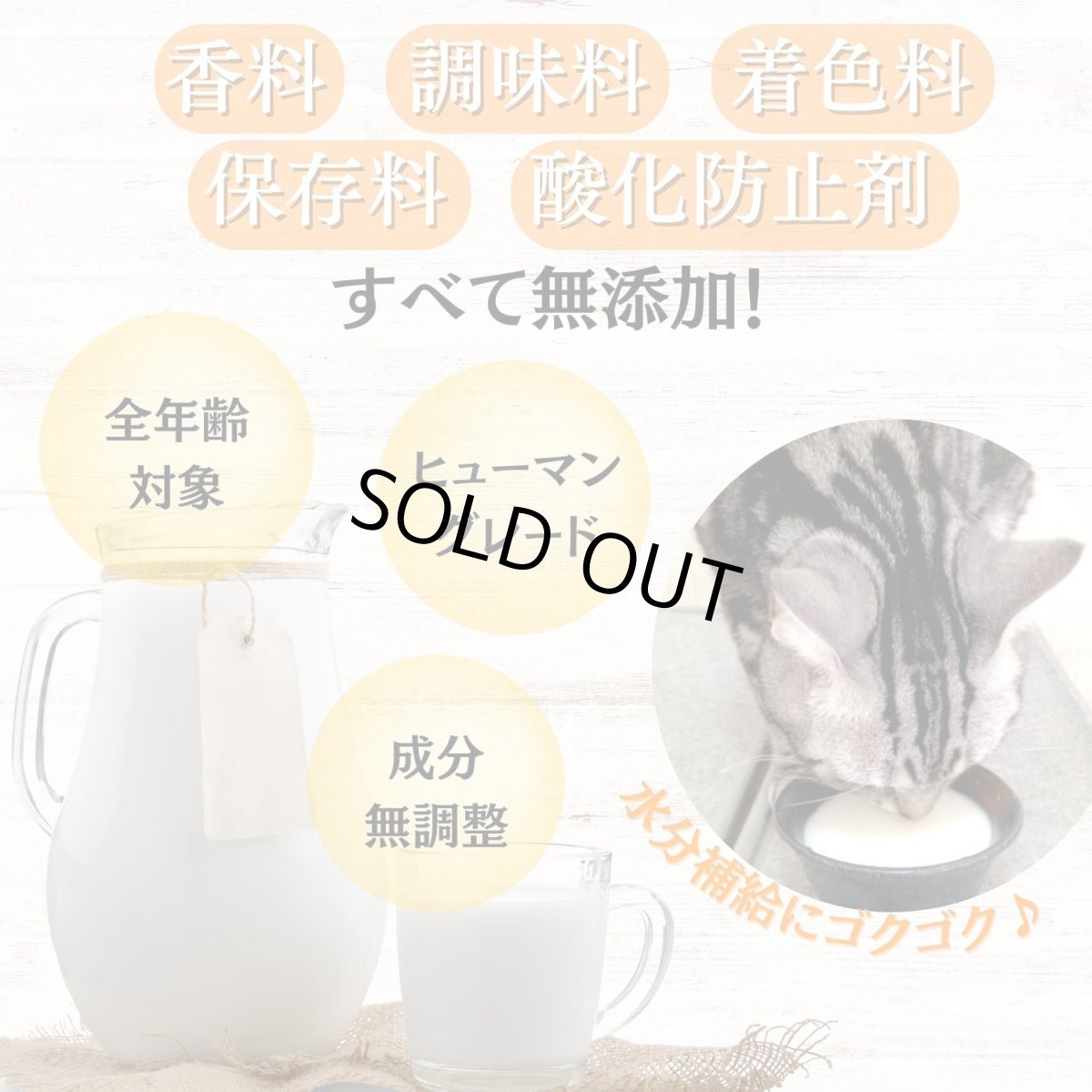 画像3: オランダ王国産 低脂肪ヤギミルクパウダー 30g (3)