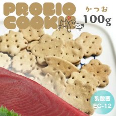 画像1: ロゴスペット 国産 プロバイオクッキー かつお 100g (1)