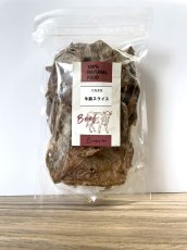 画像2: 牛肺スライス　100g (2)