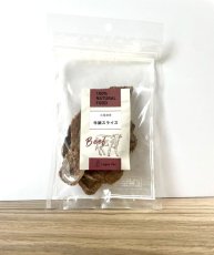 画像2: 牛肺スライス　25g (2)