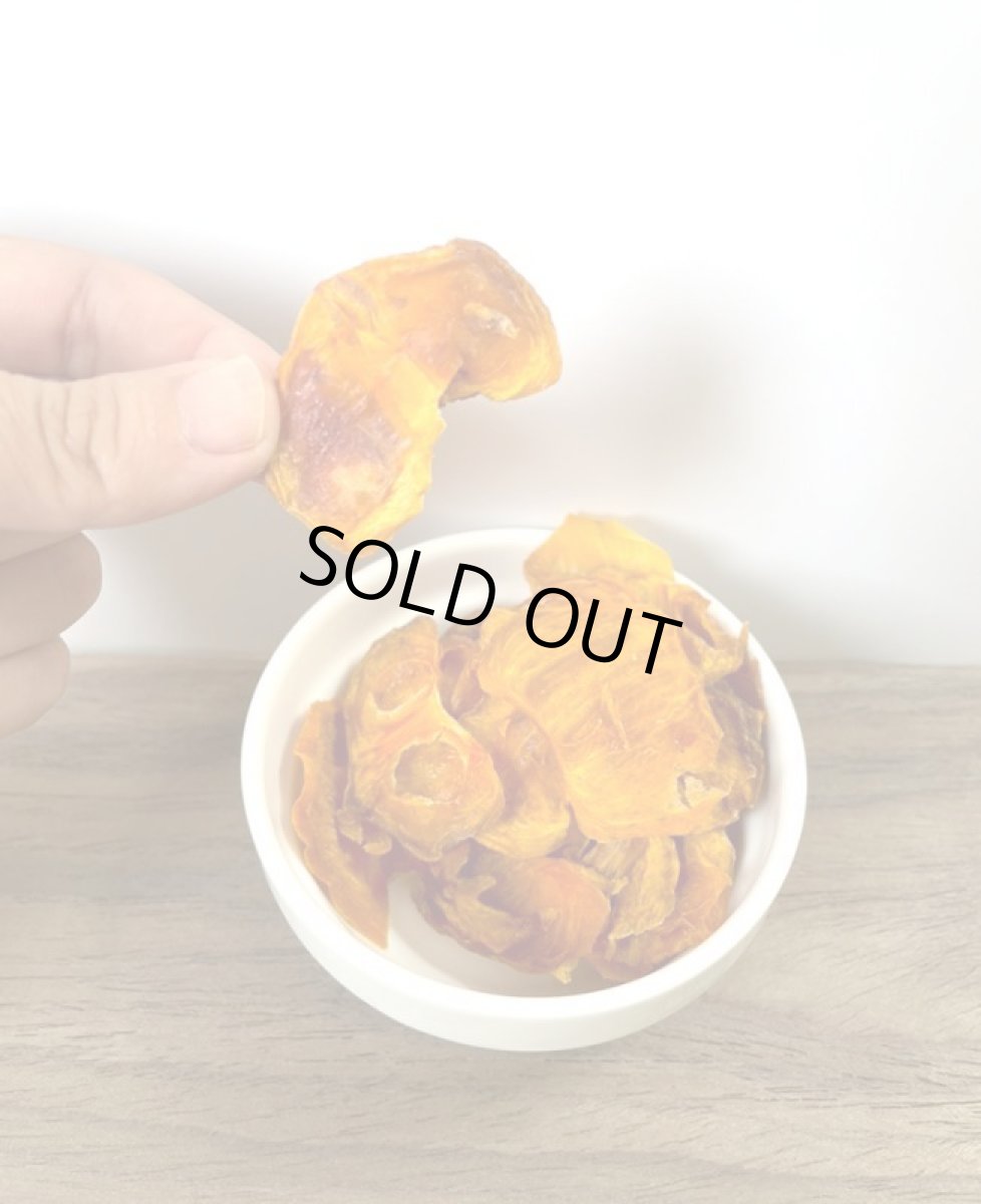 画像6: ロゴスペット デリカテッセン・シリーズ 柿のドライフルーツ 30g 【メール便】 (6)