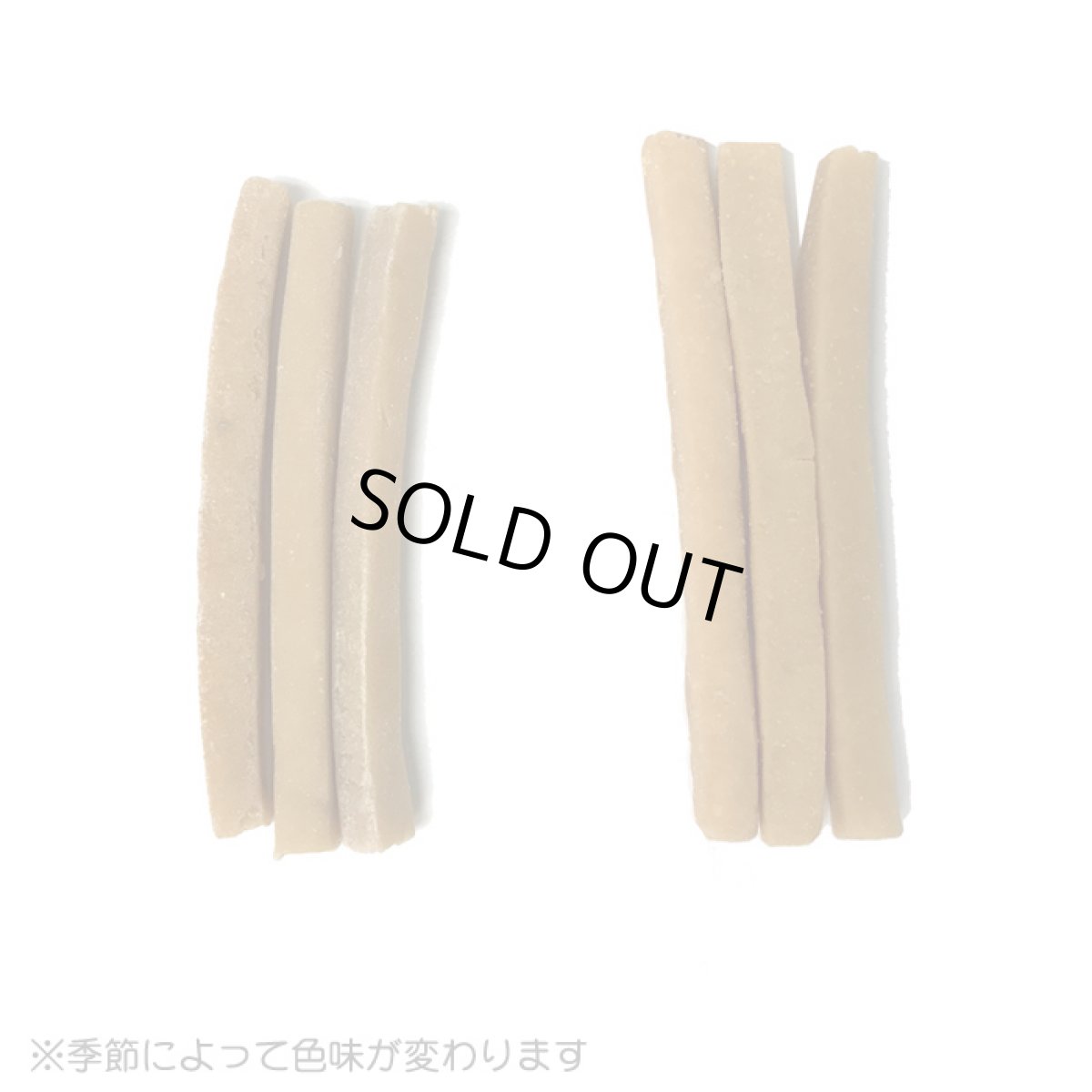 画像6: モンゴル産 乳酸菌ヨーグルトスティック 200g (6)