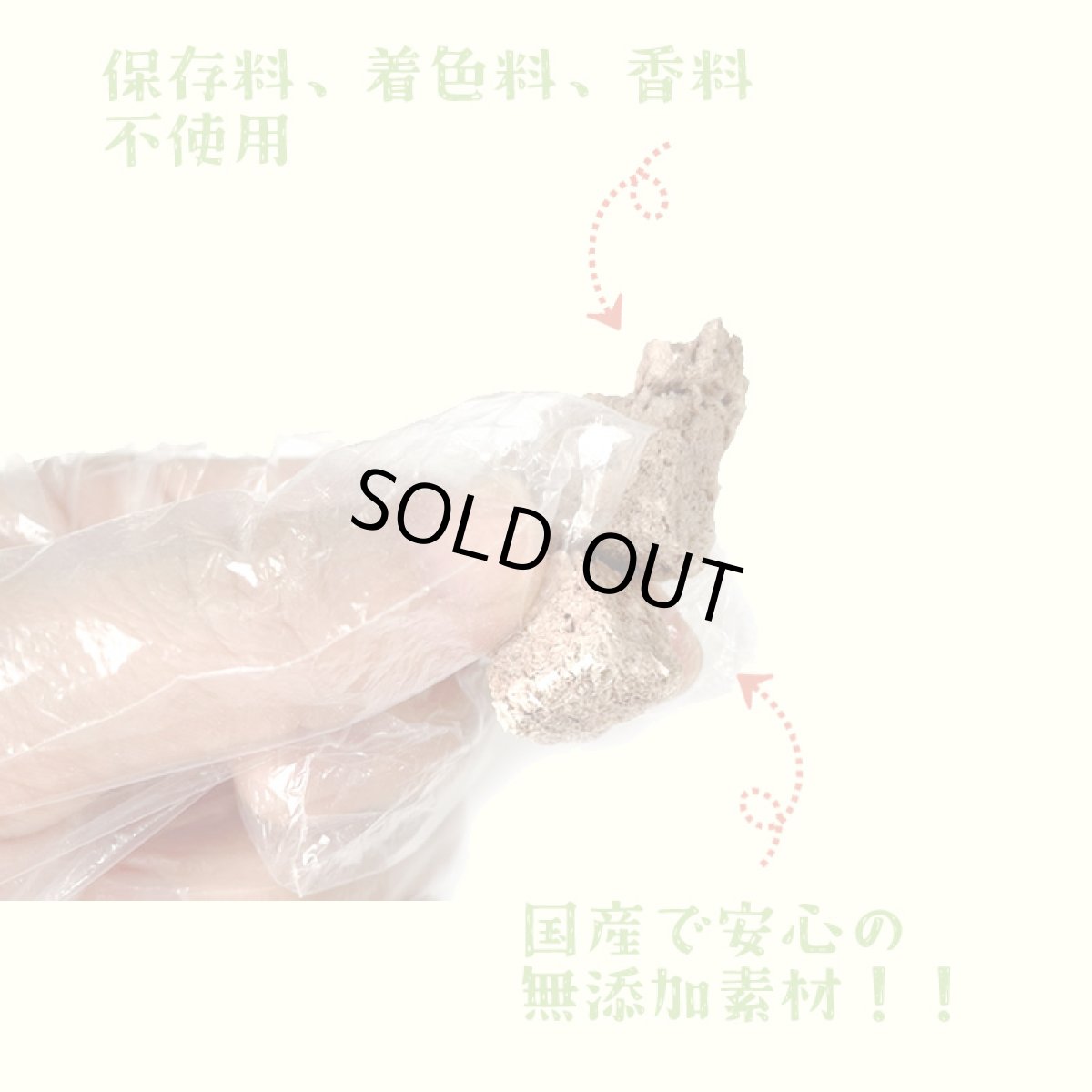 画像9: 国産 鹿肉フリーズドライ FD 角切り 200g（100g×2個） 「低温熟成・鹿シリーズ」 ロゴスペット (9)