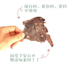 画像3: 国産  鹿肉ジャーキー犬用 100g 「低温熟成・鹿シリーズ」  ロゴスペット (3)