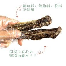 画像9: 「低温熟成・鹿シリーズ」 国産（兵庫県丹波産）鹿スペアリブ ・ロング 犬用 200g ロゴスペット (9)