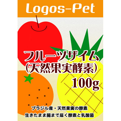 天然果実酵素フルーツザイム  100g